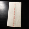 1975年红星牌净皮老宣纸（完整一刀100张，带产品卡） 商品缩略图0