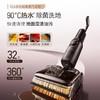 石头洗地机A30 Pro Steam 2.0 商品缩略图2
