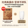 原切牛肉脆脆50g 商品缩略图4