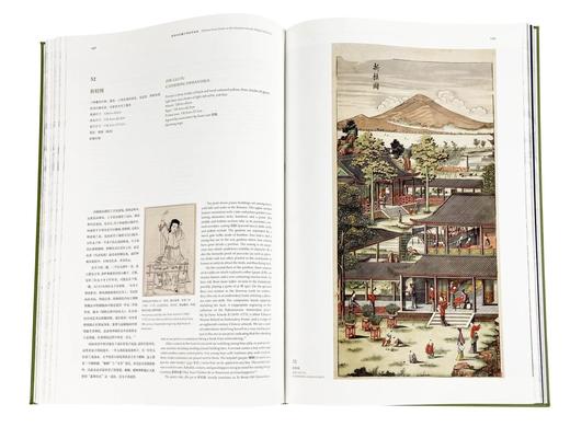 预售丨《欧洲冯氏藏中国姑苏版画》 商品图2