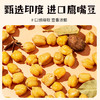 一米市集 鹰嘴豆（清甜原味） 商品缩略图1