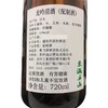 奥飞騨龙吟清酒 720ml 商品缩略图2