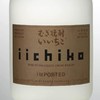 亦竹日本烧酒（蒸馏酒）750ml 商品缩略图3