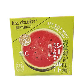 海亿 醇然心动海盐西瓜味50g(B5-02-12)