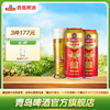 青岛啤酒 福如东海500ml*12听 官方直营 整箱包邮 商品缩略图0