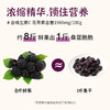 一米市集 桑葚脆脆30g 商品缩略图4