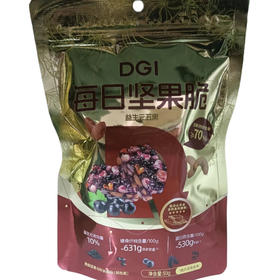 DGI每日坚果-脆益生元五黑-50g(B6-02-01)