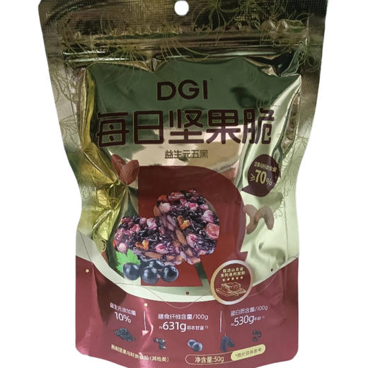 DGI每日坚果-脆益生元五黑-50g(B6-02-01) 商品图0