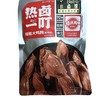 猫在家里 热卤一叮糯糯鸭肫100g(B2-01-05) 商品缩略图0