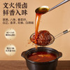 一米市集 慢卤酱牛肉150g 商品缩略图2