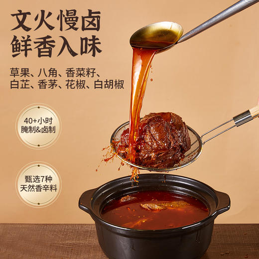 一米市集 慢卤酱牛肉150g 商品图2