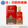 [白酒]酒祖杜康6窖区酒50°500ML 商品缩略图0