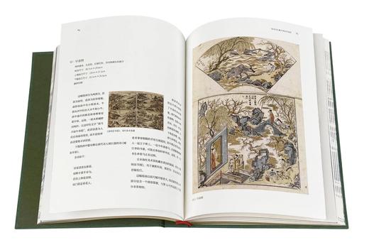 预售丨《欧洲冯氏藏中国姑苏版画》 商品图6