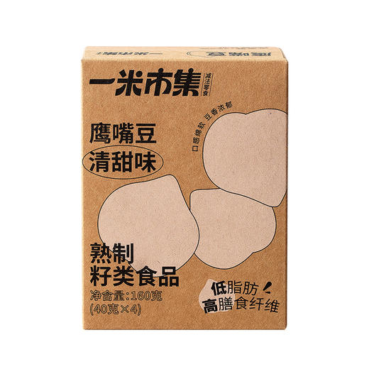 一米市集 鹰嘴豆（清甜原味） 商品图4
