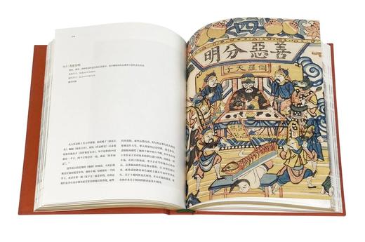 预售丨《欧洲冯氏藏中国姑苏版画》 商品图7
