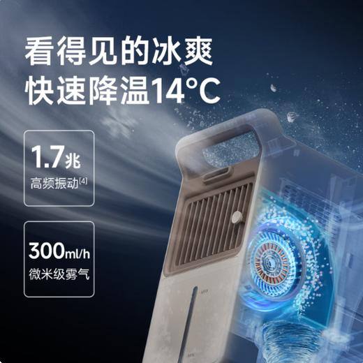 卡蛙厨房空调扇 商品图6