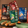 【直发】稻香村松茸上汤黑猪鲜肉粽200g 口口肉粽 口口争鲜端午粽子独立袋 商品缩略图1
