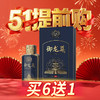 【五一大促 买6送1】国台 御龙尊鸿瑞  酱香型  53度 500ml 单瓶装 商品缩略图0