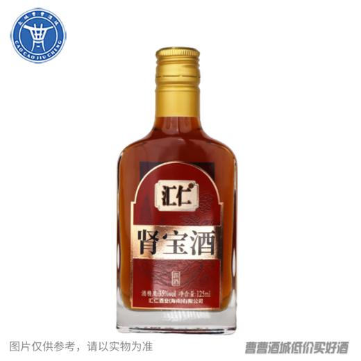 [白酒]汇仁肾宝酒35%vol125ML 商品图0