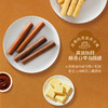 美心精致四式鸡蛋卷(36条装)  208g/盒 商品缩略图3