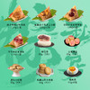 【直发】稻香村稻香福瑞粽子礼盒1590g 端午2荤6素 咸鸭蛋 糕点 商品缩略图7