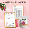 一米市集 火龙果肉肉80g 商品缩略图3