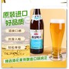 【原装进口】朝鲜 龙城啤酒 640ml x12 整箱 商品缩略图4