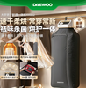 大宇烘护一体干衣机YH002 商品缩略图0