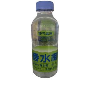 耶气满满香水椰425ml/瓶（A8-02-07）