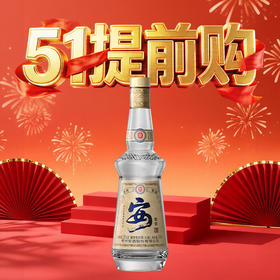 【五一大促】贵州安酒 鉴赏 酱香型 53 度 500ml