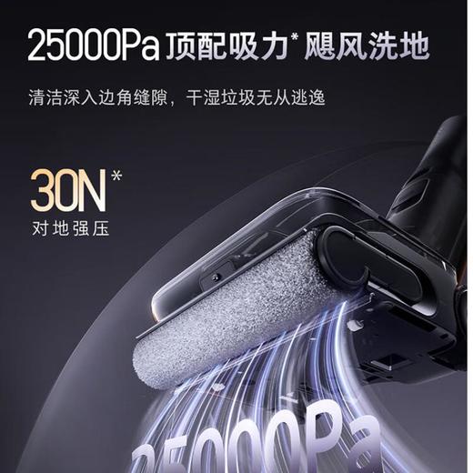 石头洗地机A30 Pro Ultra 商品图3