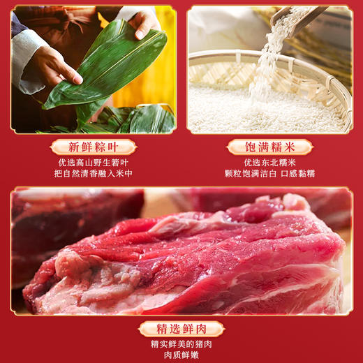 【直发】嘉乡斋江南嘉礼粽子礼盒1120g嘉兴粽海鸭蛋端午团购员工福利 商品图1