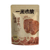 一米市集 慢卤酱牛肉150g 商品缩略图4