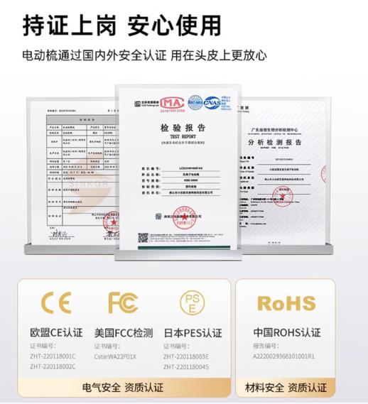小泉成器电动梳 KBE-G600 商品图5