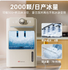 卓朗子弹头制冰机 商品缩略图2