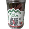 雾岭山 果条桑葚味300g(B5-02-05) 商品缩略图0