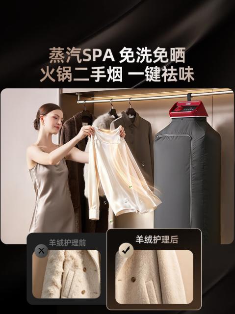 大宇烘护一体干衣机YH002 商品图4