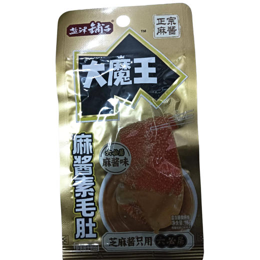 盐津铺子大魔王麻酱素毛肚六必居麻酱味18g(B9-04-08) 商品图0