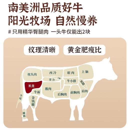 原切牛肉脆脆50g 商品图1