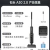 石头洗地机A30 2.0 商品缩略图3