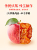 一米市集 苹果肉肉80g 商品缩略图3