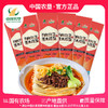 北大荒亲民有机红豆薏仁挂面350g 商品缩略图0