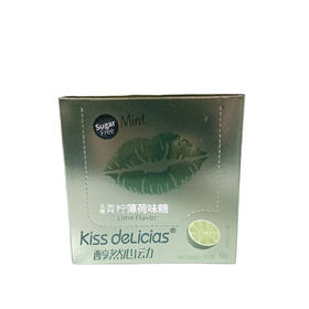 海亿 醇然心动青柠檬味50g(B5-02-10)