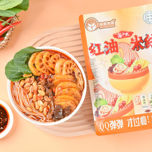 【包邮直发】10袋落小米袋装组合（2火锅川粉+2湿粉酸辣粉+麻辣香锅米粉+酸辣米粉+香辣牛肉粉+麻酱米线+红油米线+螺蛳粉）各1 商品图1