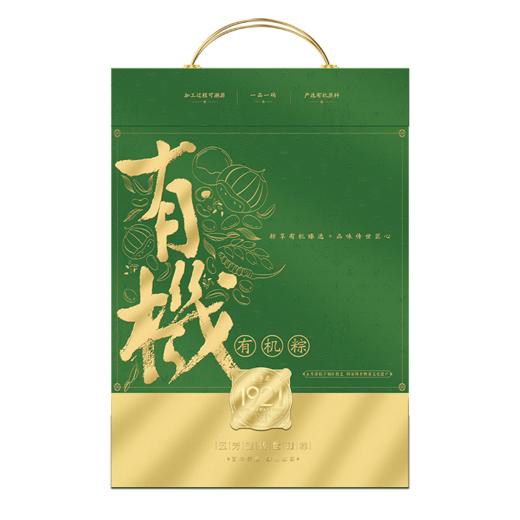 【直发】五芳斋有机真空组合粽子礼盒600g 端午礼袋 商品图2