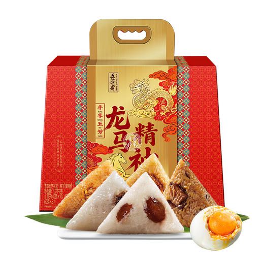 【直发】五芳斋丰享五芳礼品粽子礼盒1760g端午员工福礼团购蛋黄猪肉粽鸭蛋 商品图6