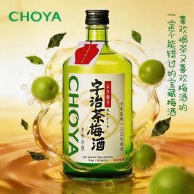蝶矢宇治茶梅酒 720ml