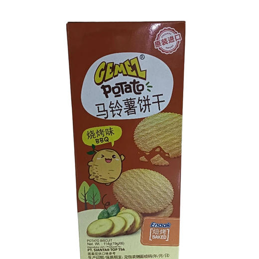 GEMEZ马铃薯饼干（烧烤味）114g(B4-04-06) 商品图0
