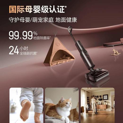 石头洗地机A30 Pro2.0 商品图5