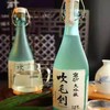 京禧娜吹毛剑大吟酿720ml 商品缩略图1